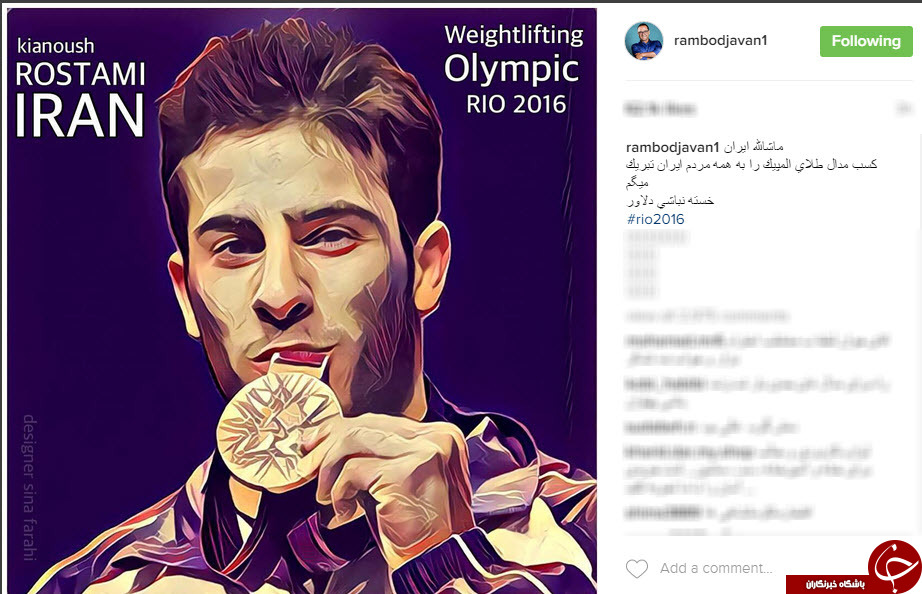 واکنش به مدال طلا