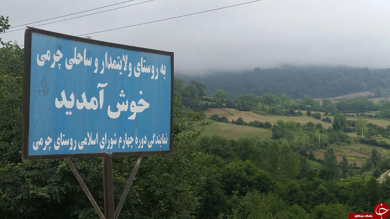 عجایبی از نکا، روستایی ساحلی در دل جنگل های شمال + تصاویر