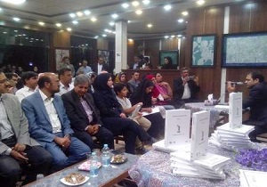 رونمایی از جلد چهارم کتاب "شازده حمام" در یزد