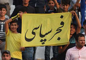 فجرسپاسي به دنبال نخستين پيروزي خود در دسته يك فوتبال كشور