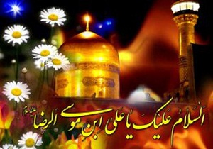 برگزاری جشن بزرگ میلاد امام رضا(ع) در بقاع متبرکه استان