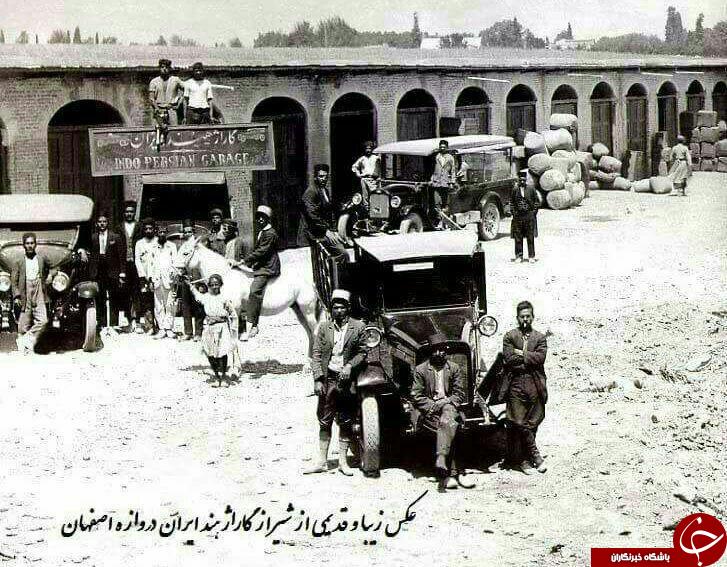 ایران قدیم به روایت تصاویر