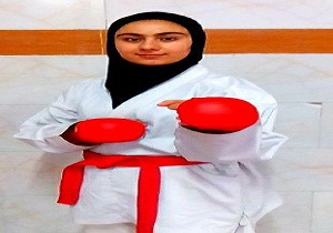 دعوت بانوی کاراته کای استان  به اردوی تیم ملی