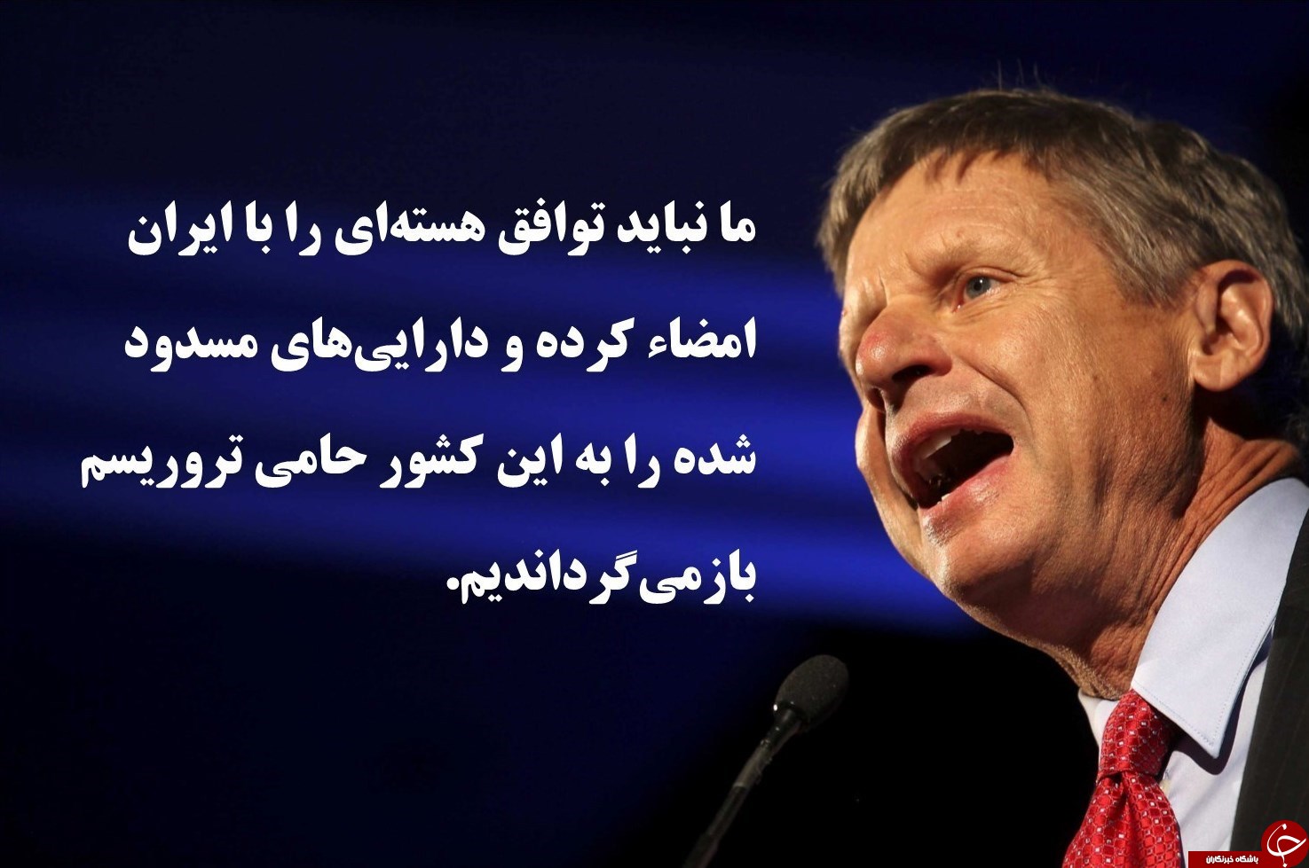 نیروی سوم در انتخابات ریاست&zwnj;جمهوری ۲۰۱۶ آمریکا کیست؟