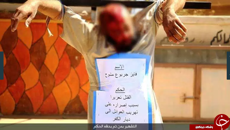 اعدام 5 نفر به اتهام قاچاق انسان به سرزمین کفر از سوی داعش+ تصاویر