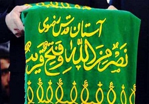 شمیم عطر رضوی در الموت غربی