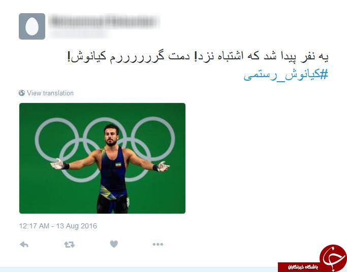 واکنش طنز کاربران نسبت به اولین مدال کاروان المپیک ایران +کامنت&zwnj;ها