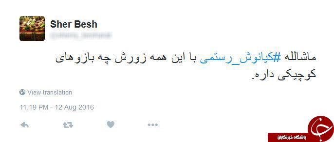 واکنش طنز کاربران نسبت به اولین مدال کاروان المپیک ایران +کامنت&zwnj;ها