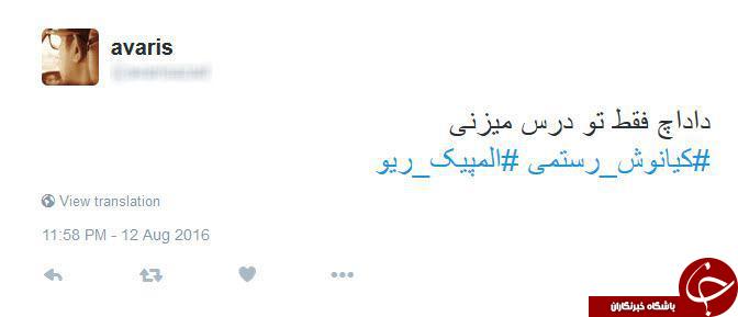 واکنش طنز کاربران نسبت به اولین مدال کاروان المپیک ایران +کامنت&zwnj;ها