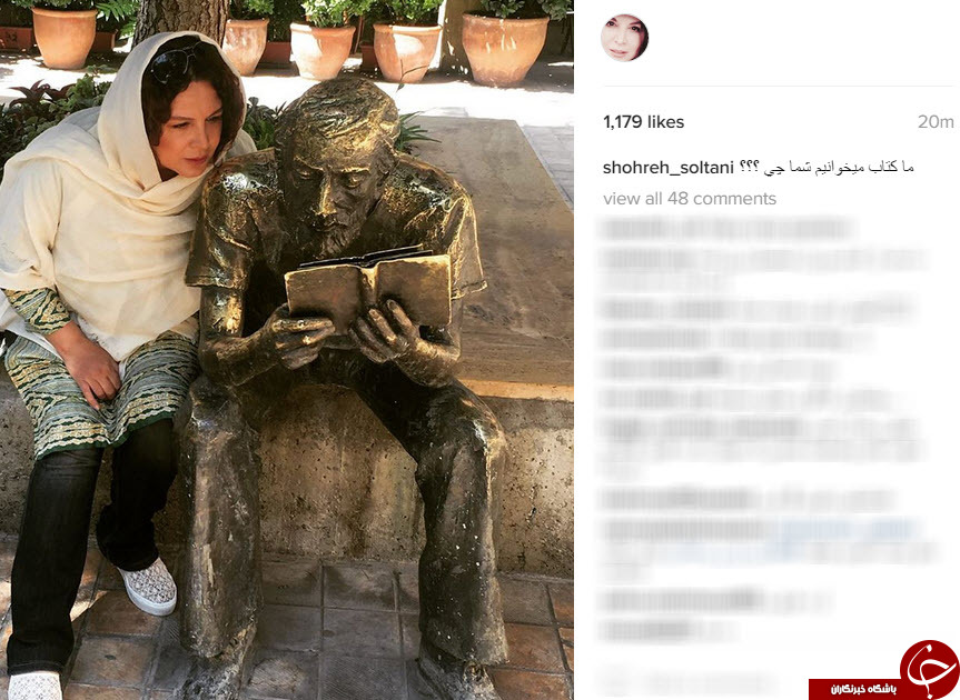 پست جالب و متفاوت شهره سلطانی+ اینستاپست