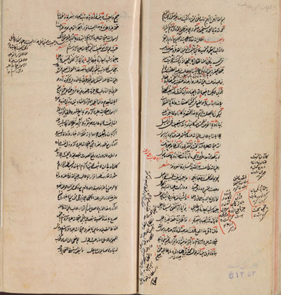 کتاب یارمهربان