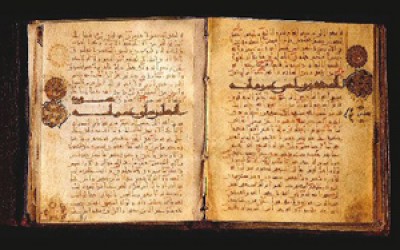 کتاب یارمهربان