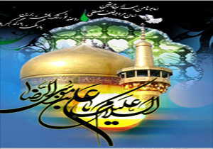 برتری شاعران نيشابوري در جشنواره های کشوری رضوی