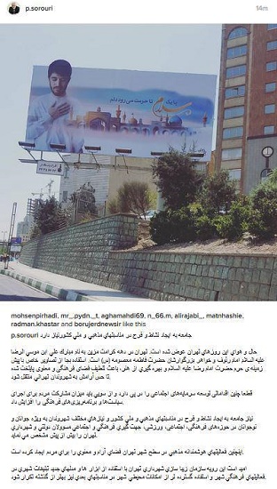 نياز جامعه به ايجاد نشاط، جهت گيري فرهنگي و اجتماعي مسئولان را مشخص می کند