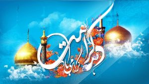 اعزام دانش آموزان زیارت اولی به پابوس امام رضا(ع)