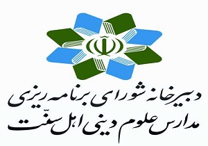 آغاز ثبت نام مدارس علوم دینی اهل سنت در مرکز بزرگ اسلامی غرب کشور
