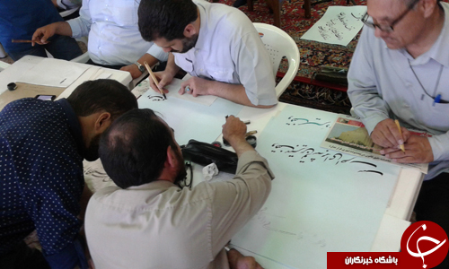 سنت حسنه وقف در قالب هنر زیبای خوشنویسی