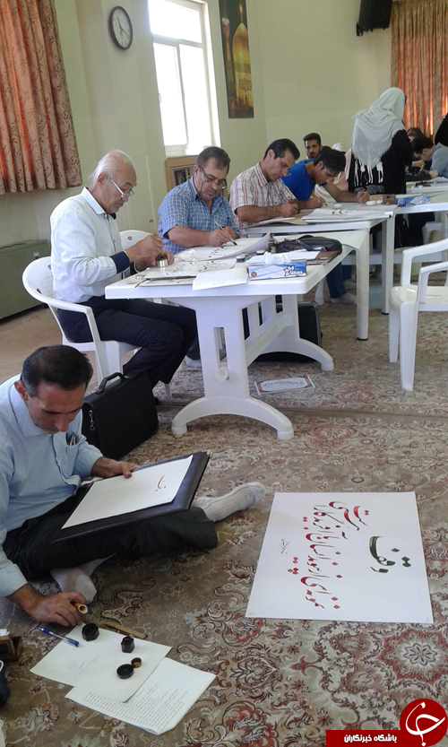 سنت حسنه وقف در قالب هنر زیبای خوشنویسی