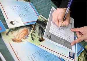 مشارکت بیش از 15 هزار حامی در طرح اکرام شهرستان قزوین