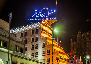 آخرین جزئیات از پلمب هتل بین المللی قصر