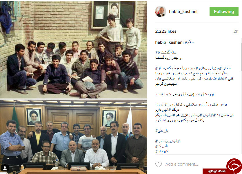 حبیب کاشانی