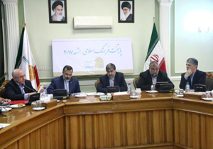 بهره گیری از تمام ظرفیتها برای برگزاری رویداد مشهد 2017
