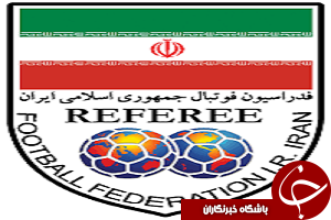 امضای تفاهم نامه فدراسیون فوتبال با موسسه خیریه