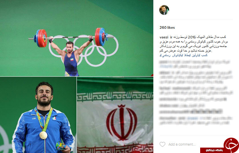 اینستاگردی