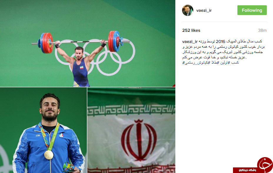 واعظی
