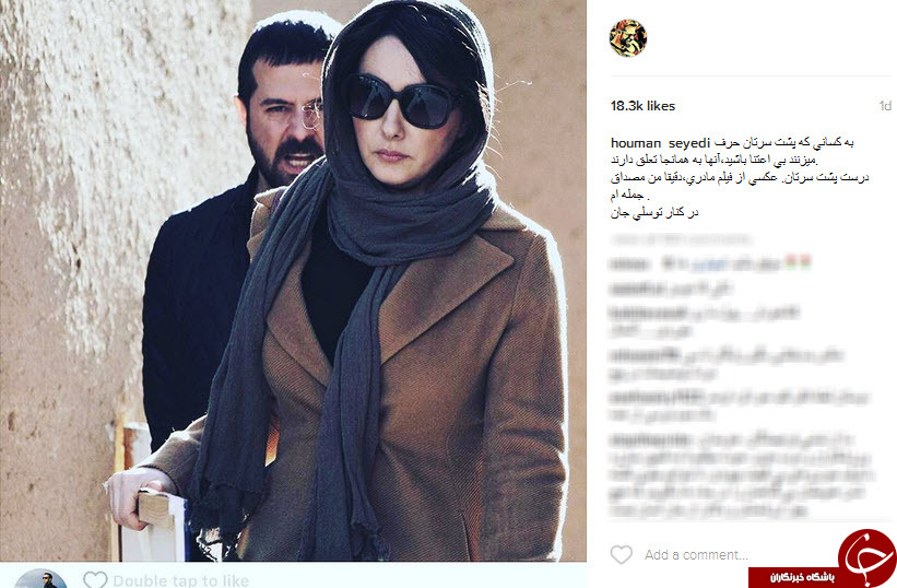 اینستاگردی