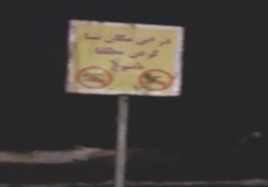 بازی با جان، به بهانه تفریح + فیلم