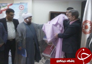 رونمایی از شناسنامه اجتمایی استان خراسان جنوبی