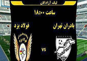 فولاد به خودى باخت