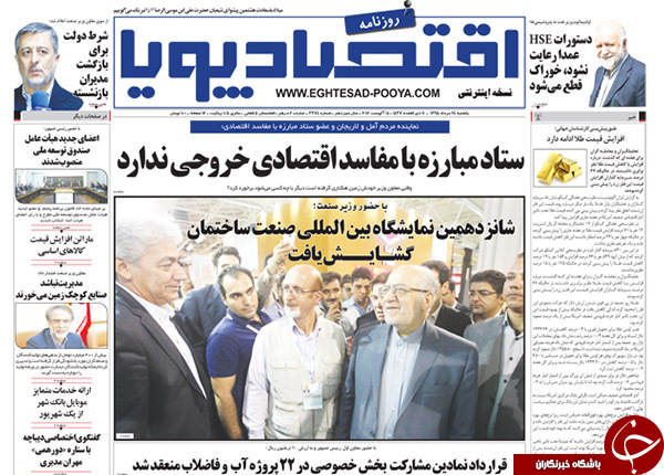 از اظهار نظر عارف و باهنر درباره حصر تا 13 روز بی&zwnj;قانونی!