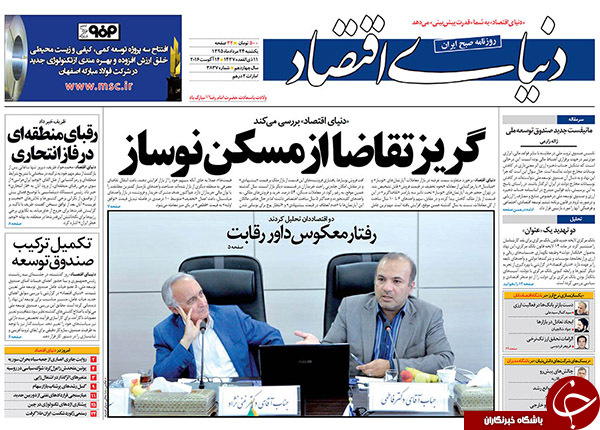از اظهار نظر عارف و باهنر درباره حصر تا 13 روز بی&zwnj;قانونی!