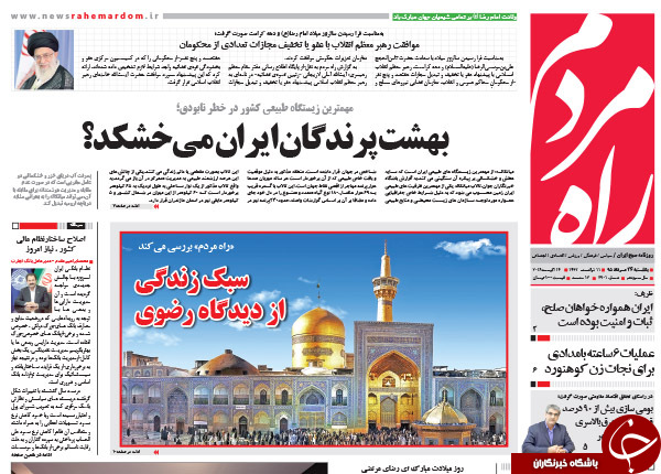 از اظهار نظر عارف و باهنر درباره حصر تا 13 روز بی&zwnj;قانونی!