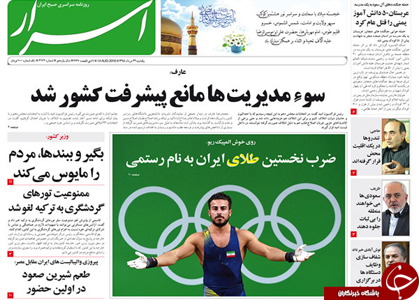 از اظهار نظر عارف و باهنر درباره حصر تا 13 روز بی&zwnj;قانونی!