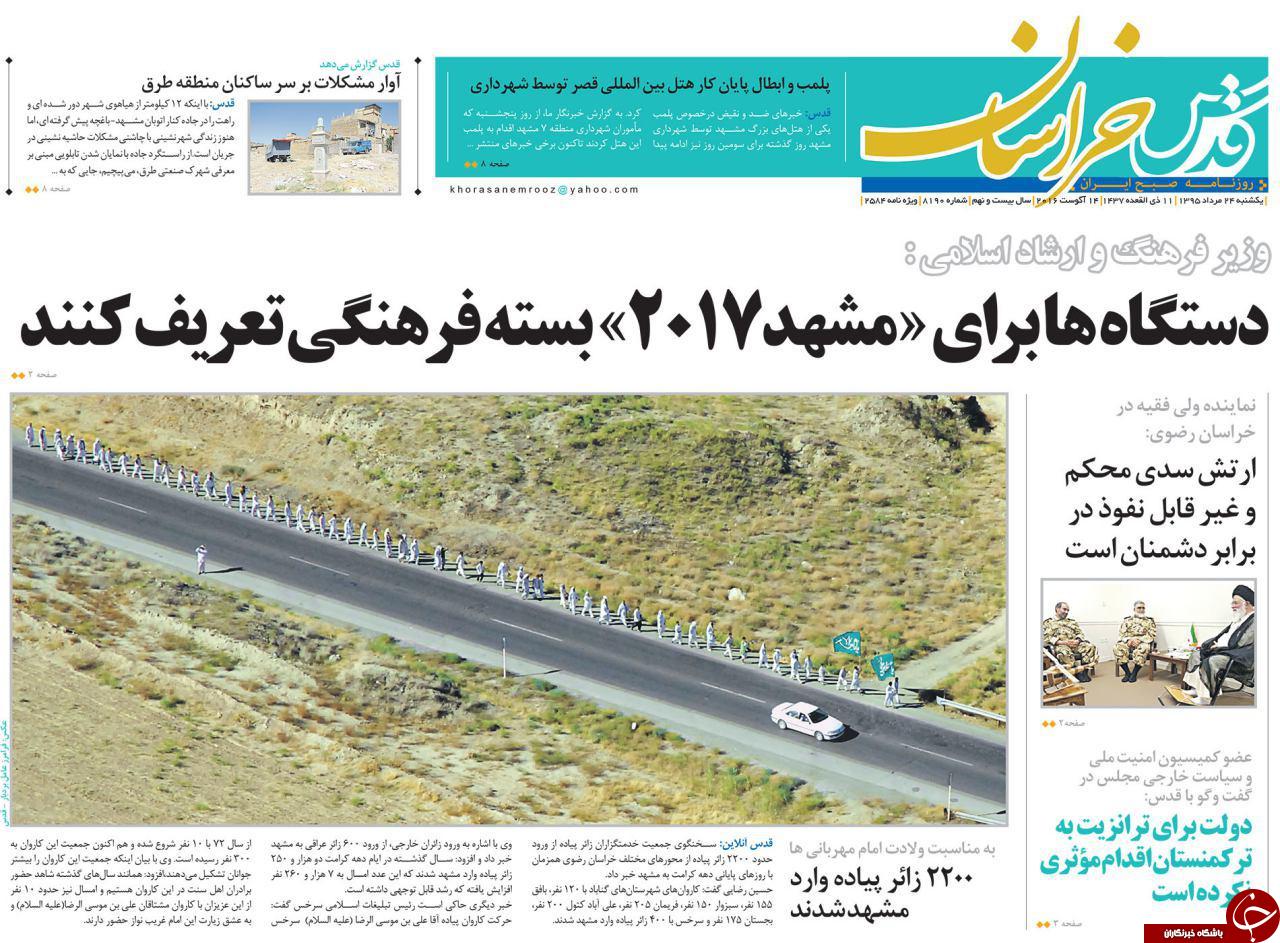 از اظهار نظر عارف و باهنر درباره حصر تا 13 روز بی&zwnj;قانونی!