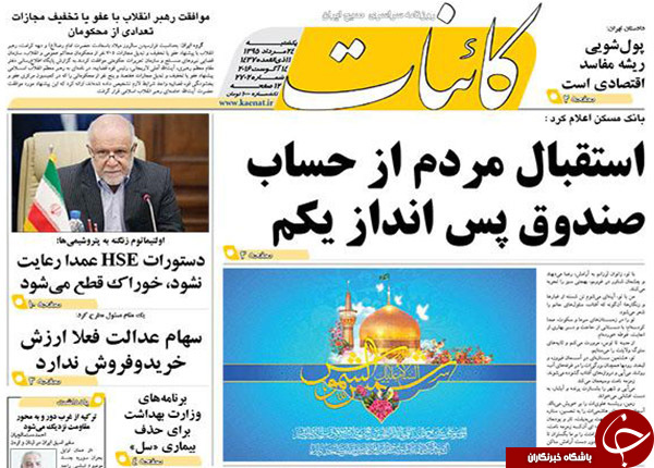 از اظهار نظر عارف و باهنر درباره حصر تا 13 روز بی&zwnj;قانونی!