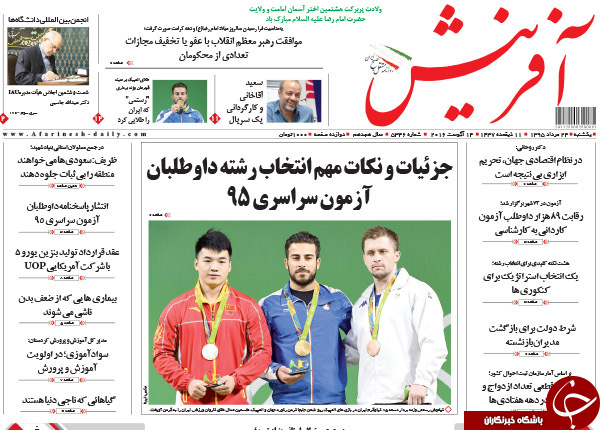 از اظهار نظر عارف و باهنر درباره حصر تا 13 روز بی&zwnj;قانونی!