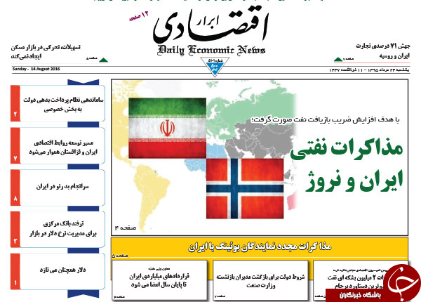 از اظهار نظر عارف و باهنر درباره حصر تا 13 روز بی&zwnj;قانونی!