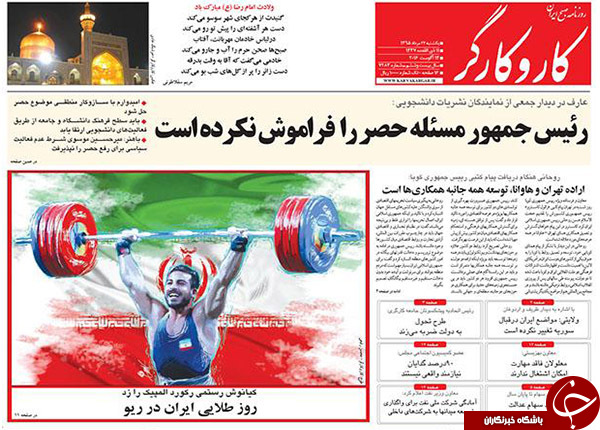 از اظهار نظر عارف و باهنر درباره حصر تا 13 روز بی&zwnj;قانونی!