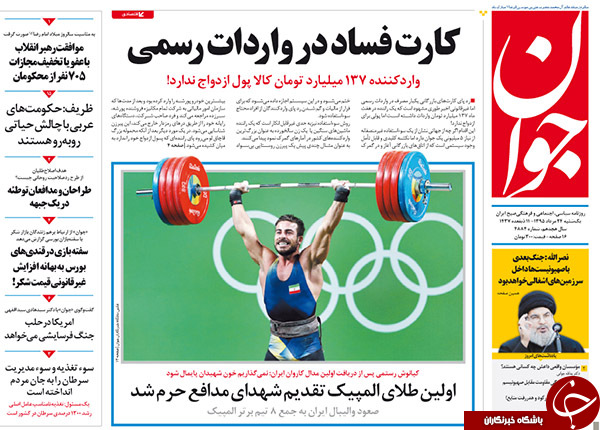 از اظهار نظر عارف و باهنر درباره حصر تا 13 روز بی&zwnj;قانونی!