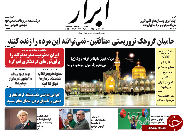 از اظهار نظر عارف و باهنر درباره حصر تا 13 روز بی&zwnj;قانونی!