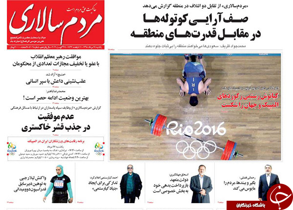 از اظهار نظر عارف و باهنر درباره حصر تا 13 روز بی&zwnj;قانونی!