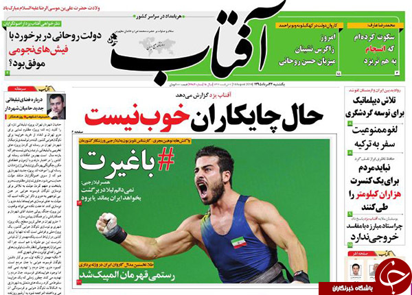 از اظهار نظر عارف و باهنر درباره حصر تا 13 روز بی&zwnj;قانونی!