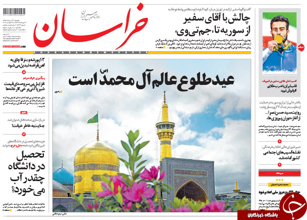 از اظهار نظر عارف و باهنر درباره حصر تا 13 روز بی&zwnj;قانونی!