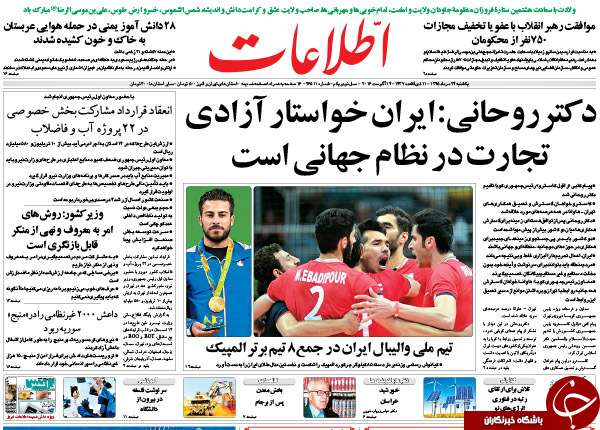از اظهار نظر عارف و باهنر درباره حصر تا 13 روز بی&zwnj;قانونی!
