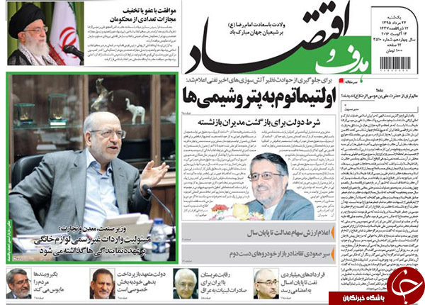 از اظهار نظر عارف و باهنر درباره حصر تا 13 روز بی&zwnj;قانونی!