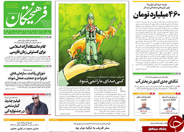 از اظهار نظر عارف و باهنر درباره حصر تا 13 روز بی&zwnj;قانونی!